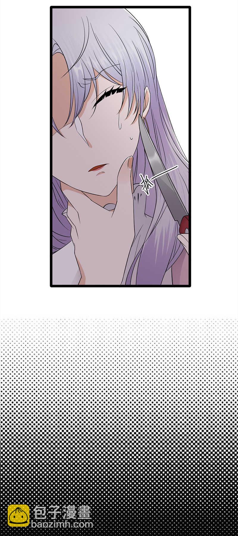 寵妻成癮：陸少的心尖寵 - 第39話：逐漸逼近的黑手 - 4