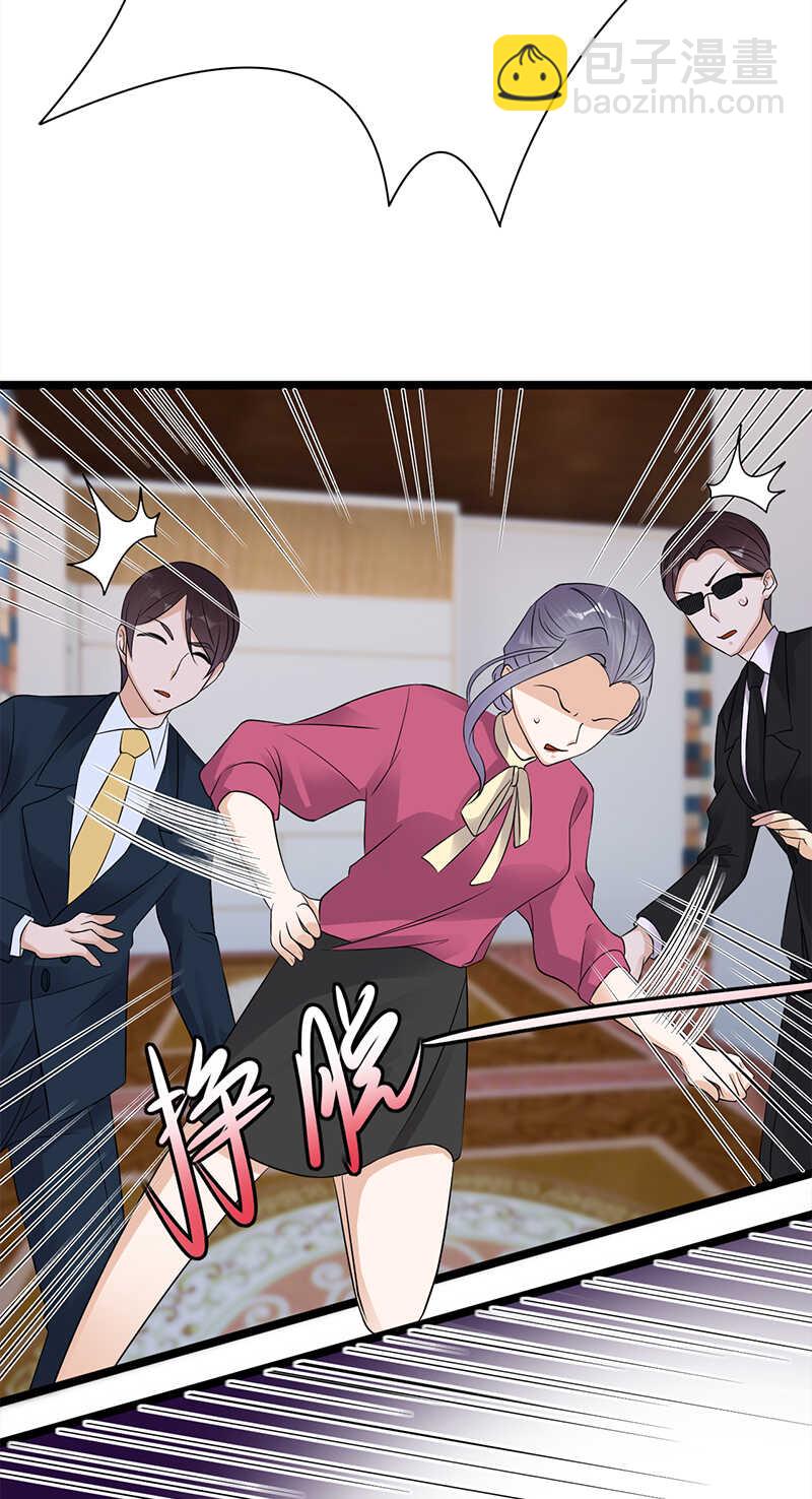 寵妻成癮：陸少的心尖寵 - 第39話：逐漸逼近的黑手 - 4