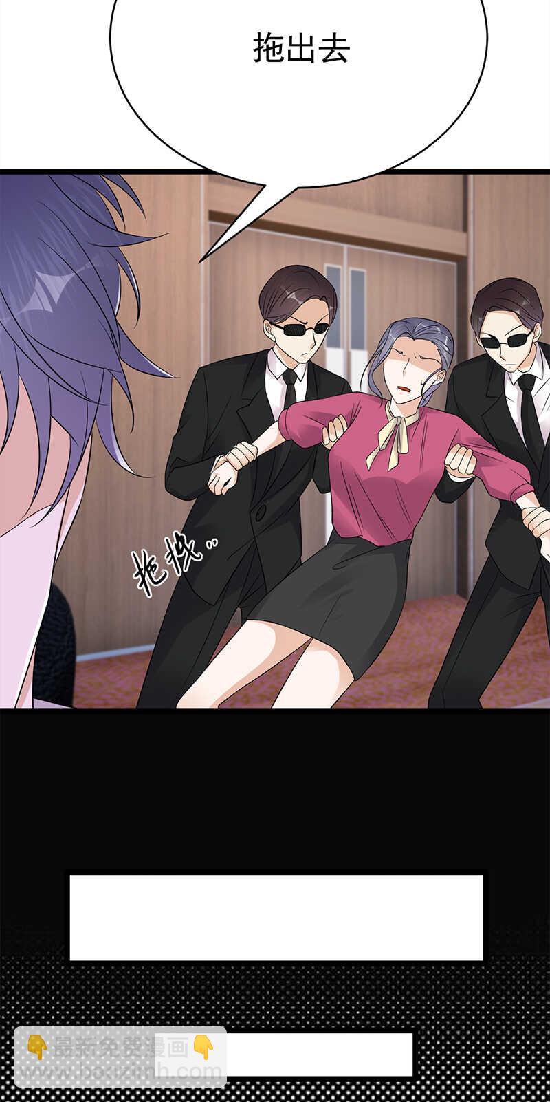 寵妻成癮：陸少的心尖寵 - 第39話：逐漸逼近的黑手 - 3