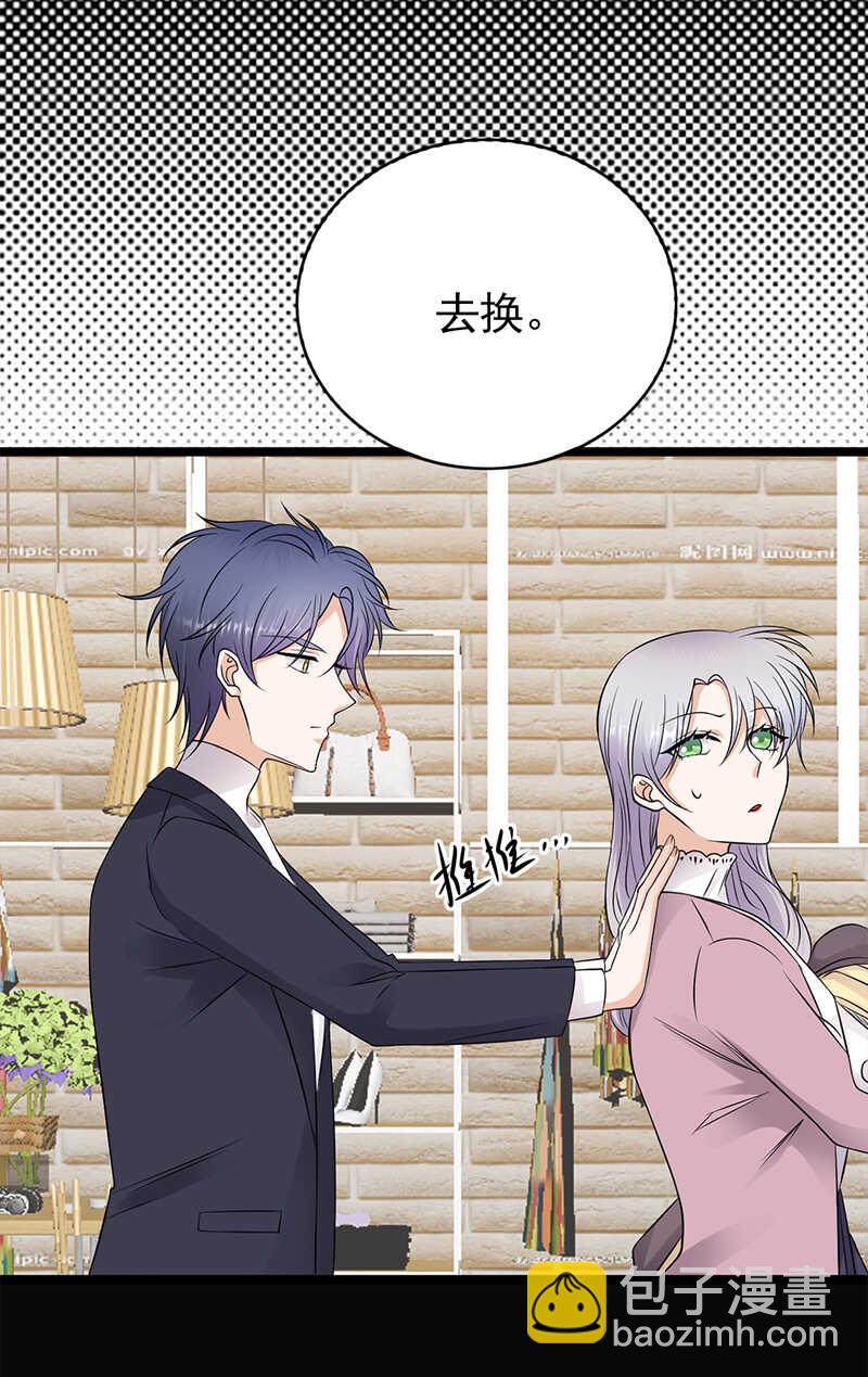 寵妻成癮：陸少的心尖寵 - 第41話：程特助你終於睜眼了 - 4