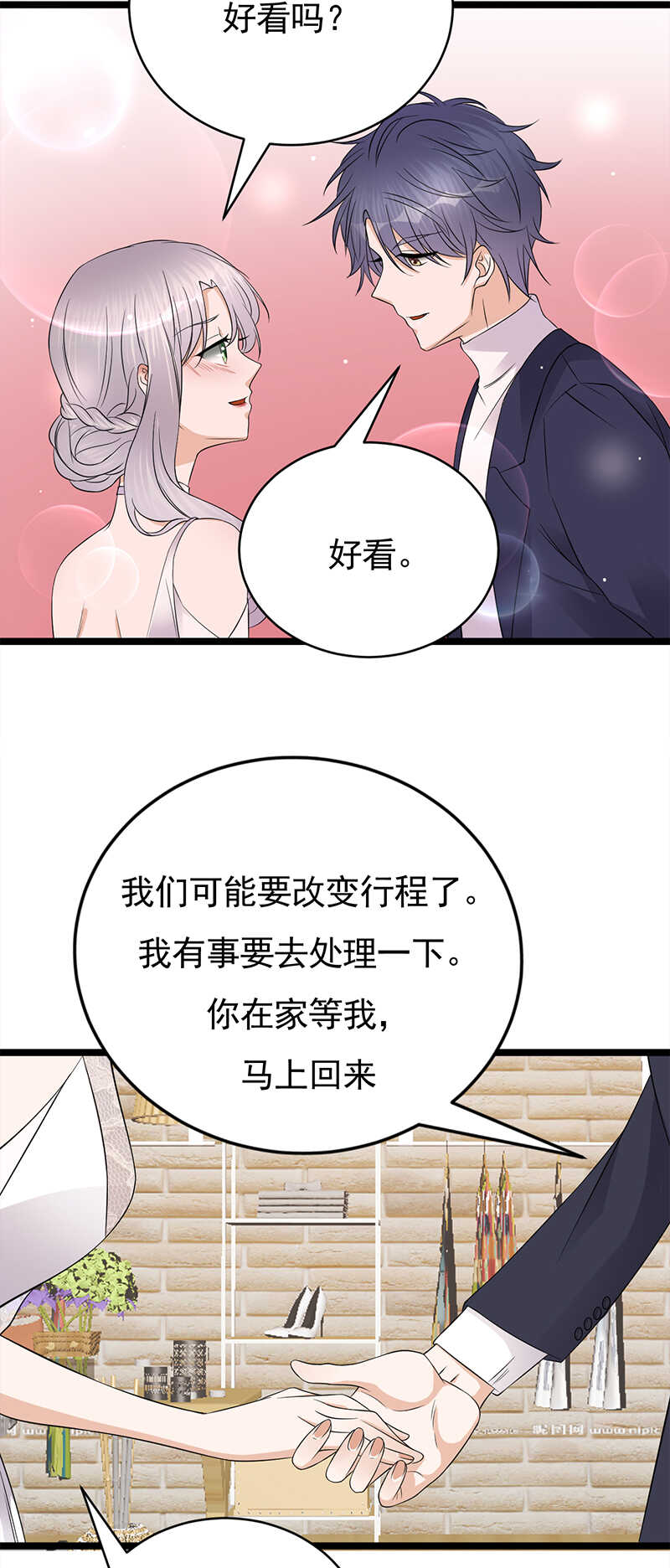 寵妻成癮：陸少的心尖寵 - 第41話：程特助你終於睜眼了 - 3