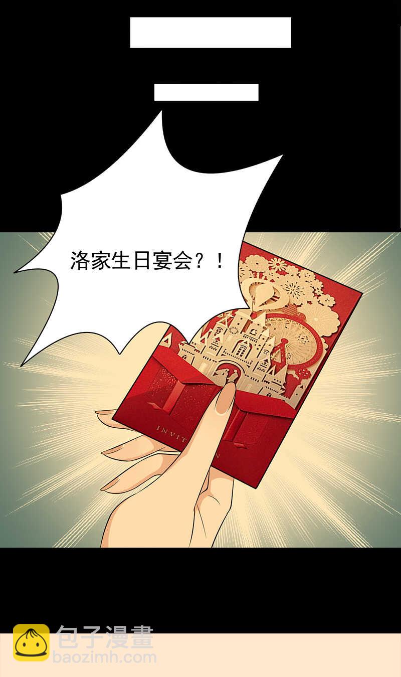 寵妻成癮：陸少的心尖寵 - 第41話：程特助你終於睜眼了 - 4