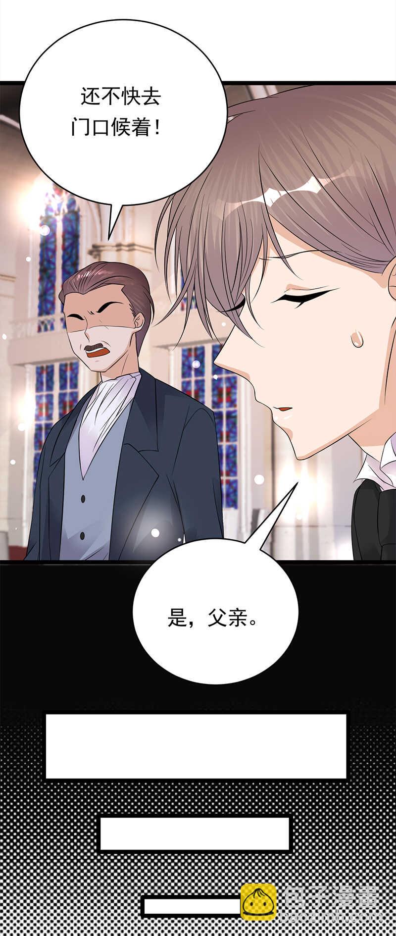 寵妻成癮：陸少的心尖寵 - 第43話：一枚戒指引發的血案 - 6