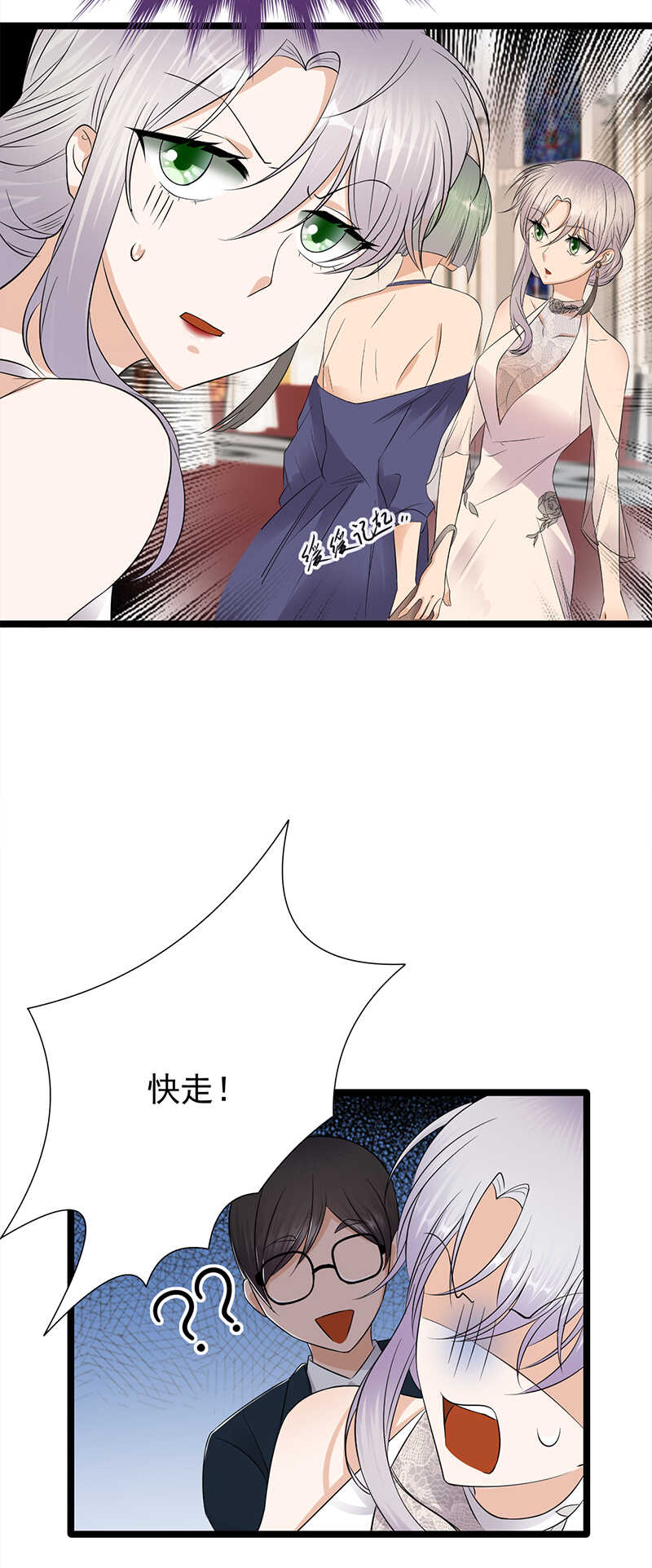 寵妻成癮：陸少的心尖寵 - 第43話：一枚戒指引發的血案 - 2