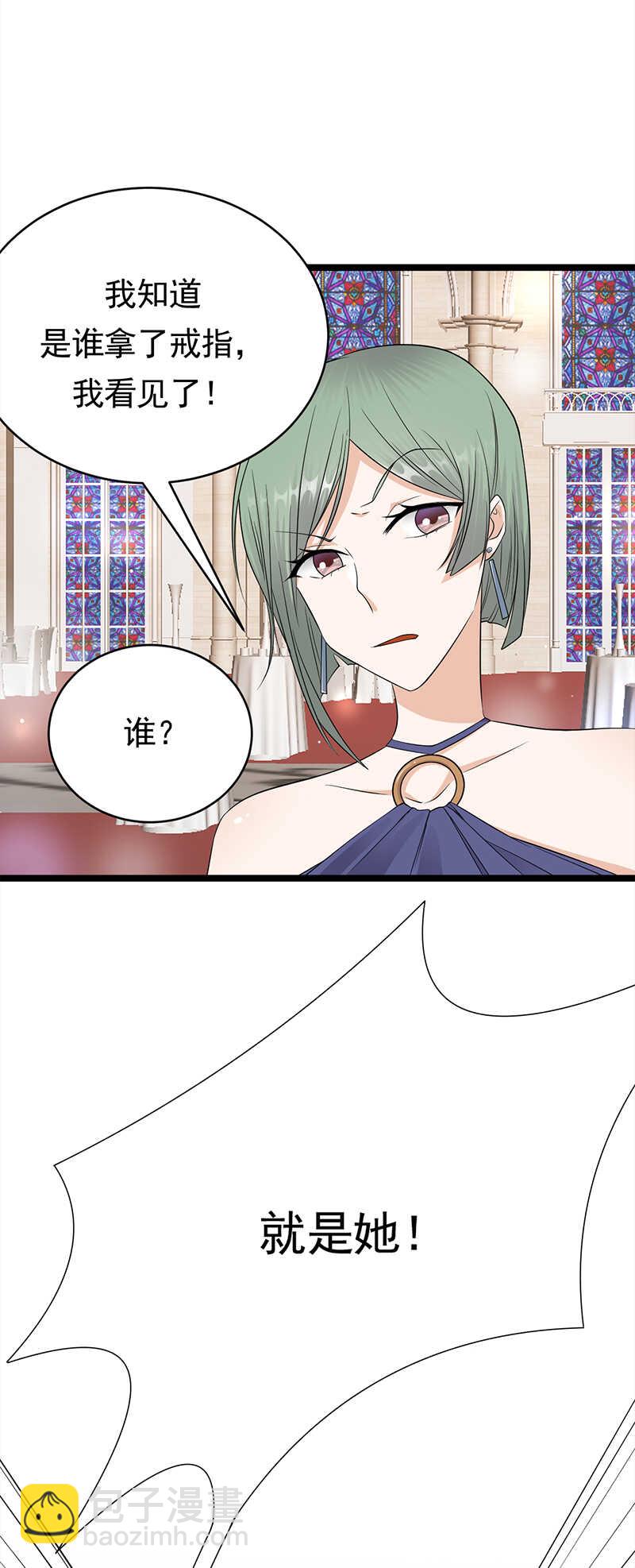 寵妻成癮：陸少的心尖寵 - 第43話：一枚戒指引發的血案 - 3