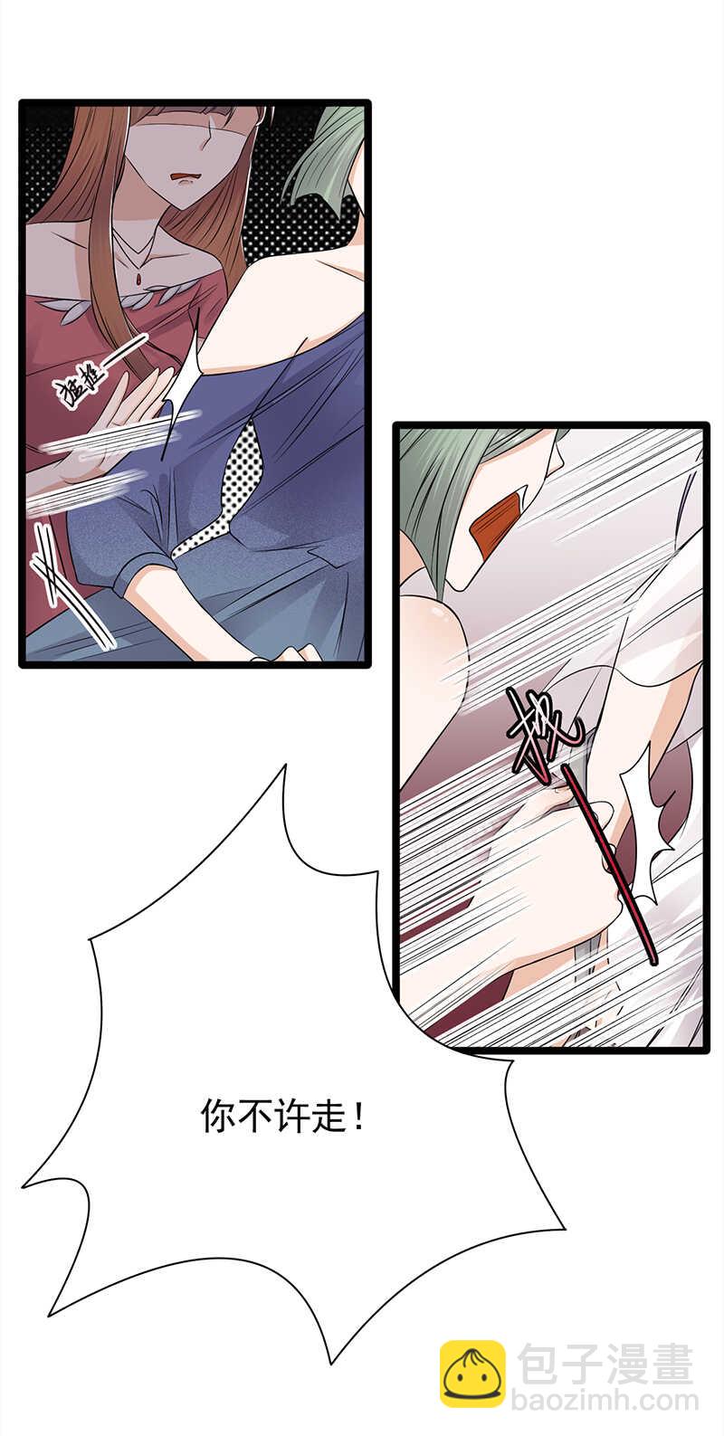 寵妻成癮：陸少的心尖寵 - 第43話：一枚戒指引發的血案 - 3