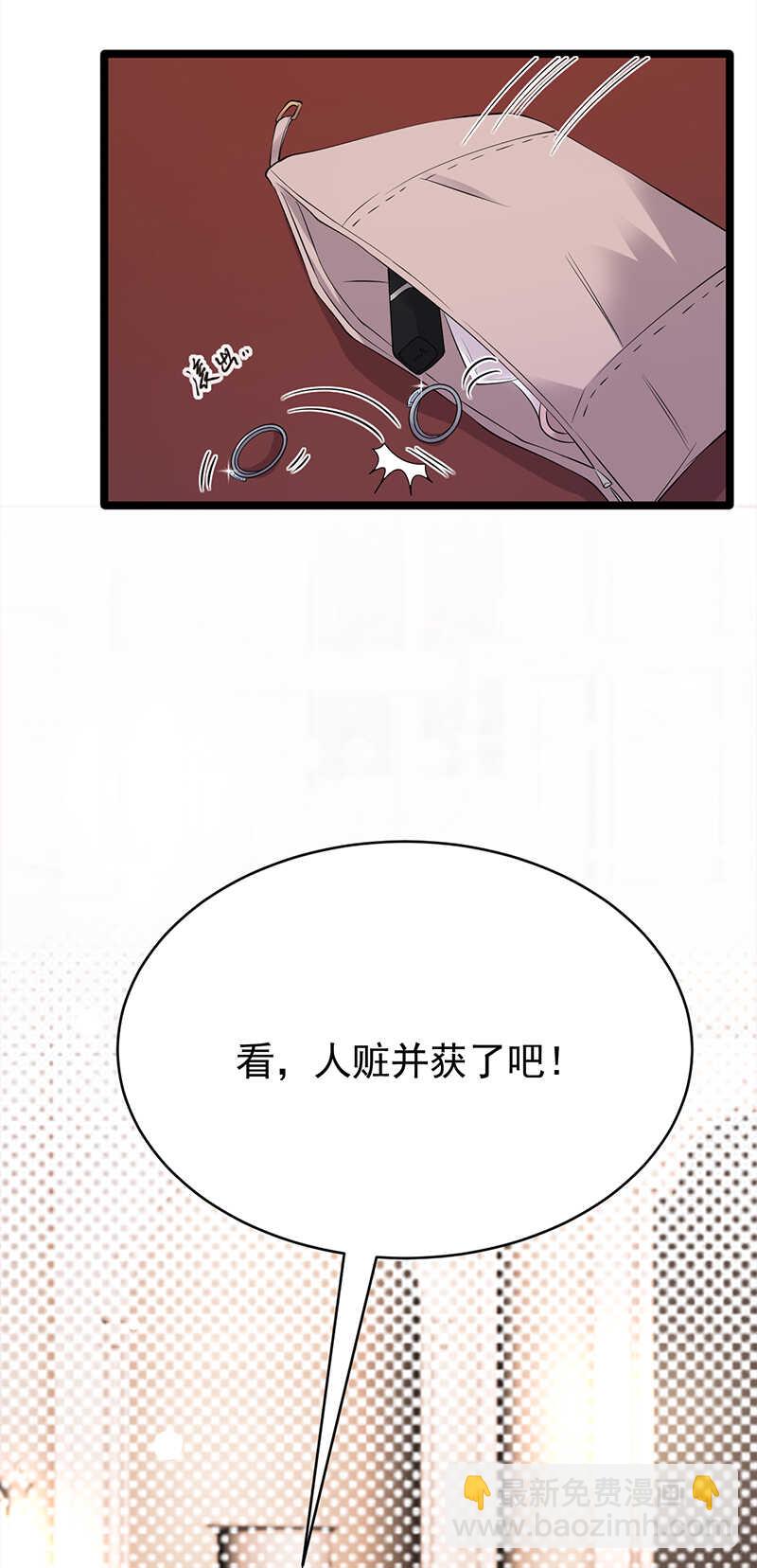 寵妻成癮：陸少的心尖寵 - 第43話：一枚戒指引發的血案 - 5