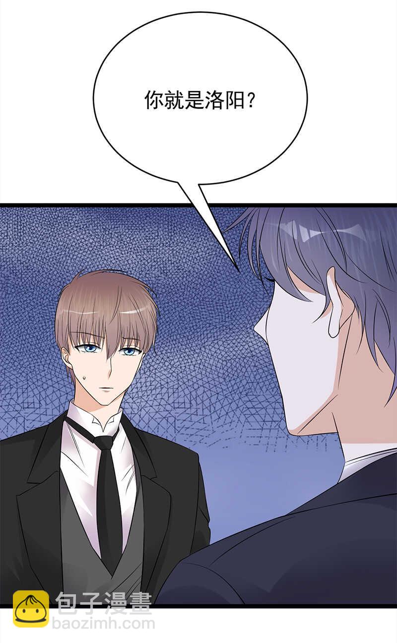 寵妻成癮：陸少的心尖寵 - 第45話：叫一聲老婆你敢答應嗎 - 1