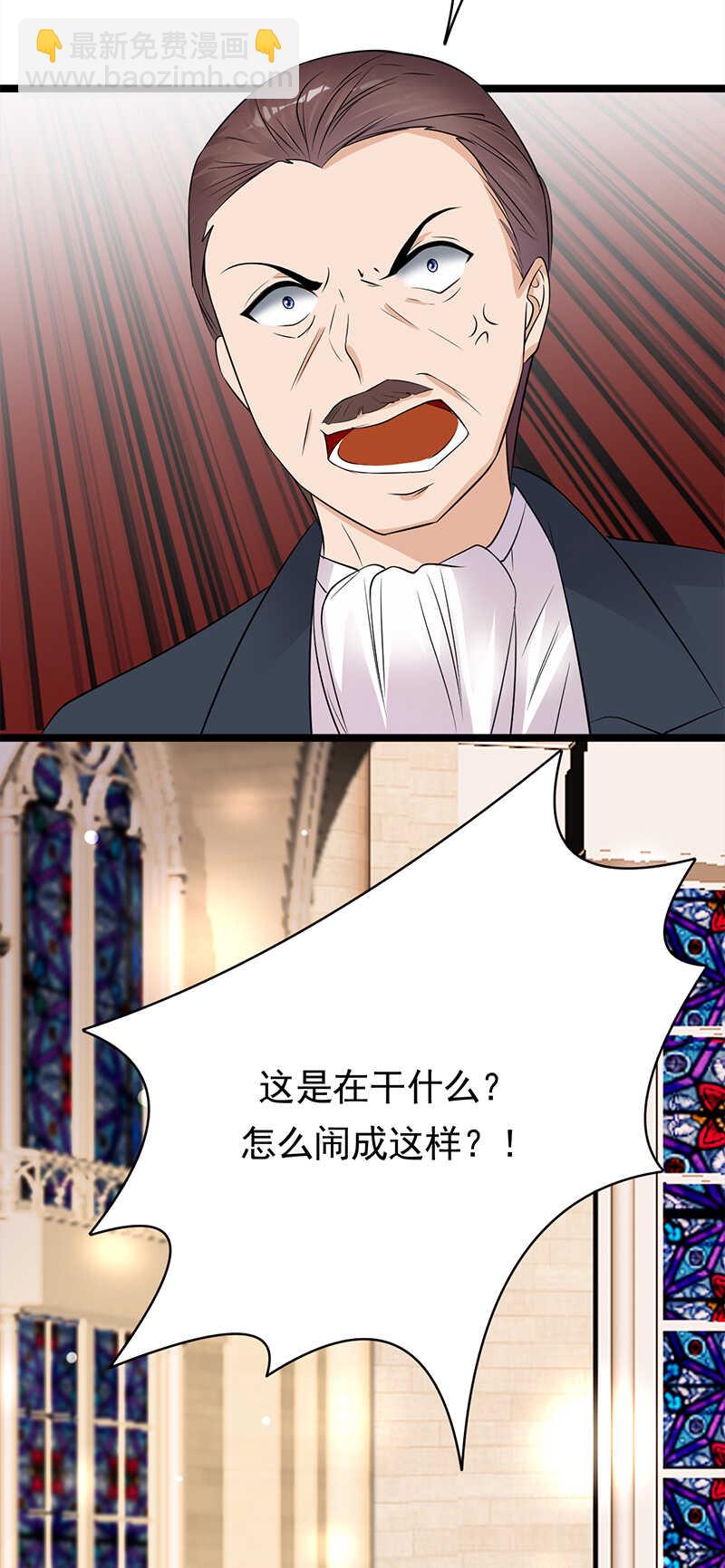 寵妻成癮：陸少的心尖寵 - 第45話：叫一聲老婆你敢答應嗎 - 1