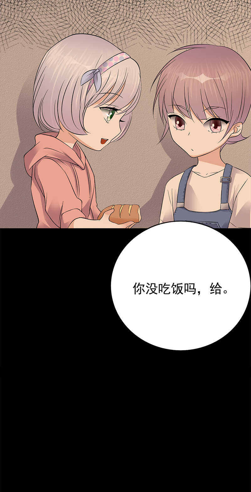 寵妻成癮：陸少的心尖寵 - 第47話：找到你了 - 1