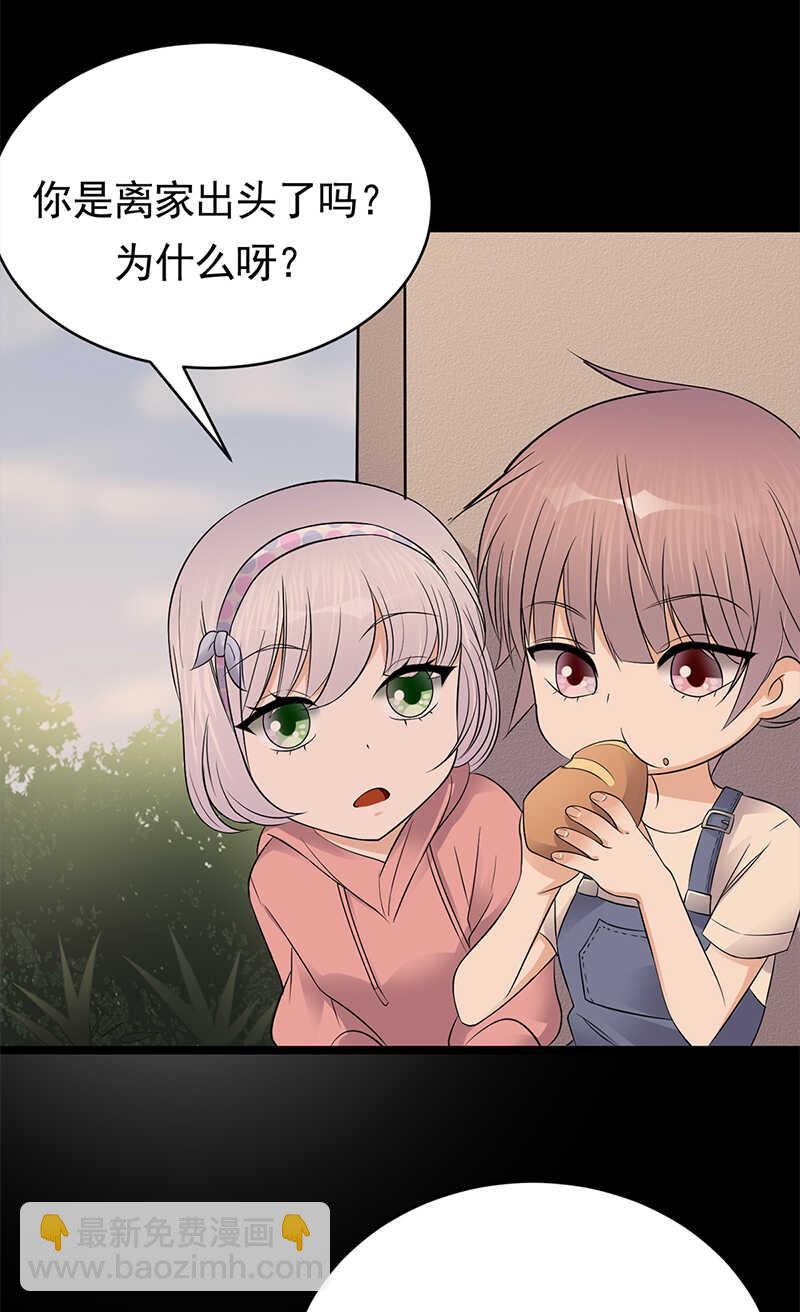 寵妻成癮：陸少的心尖寵 - 第47話：找到你了 - 2