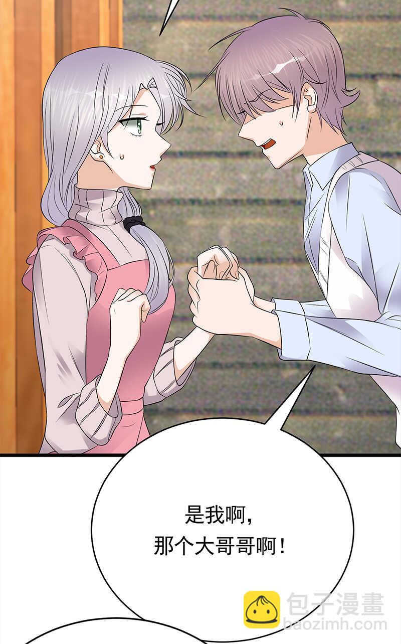 寵妻成癮：陸少的心尖寵 - 第49話：是命運還是執念 - 6