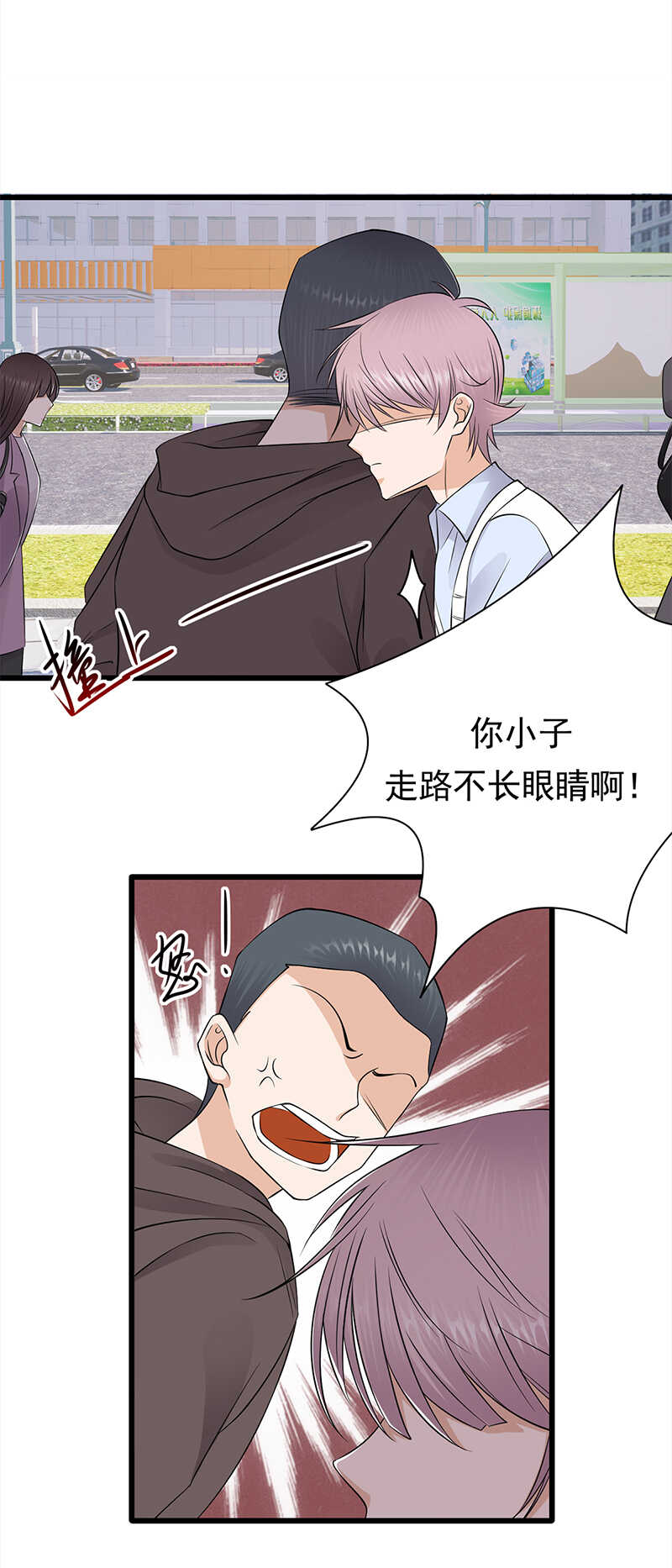 寵妻成癮：陸少的心尖寵 - 第49話：是命運還是執念 - 3