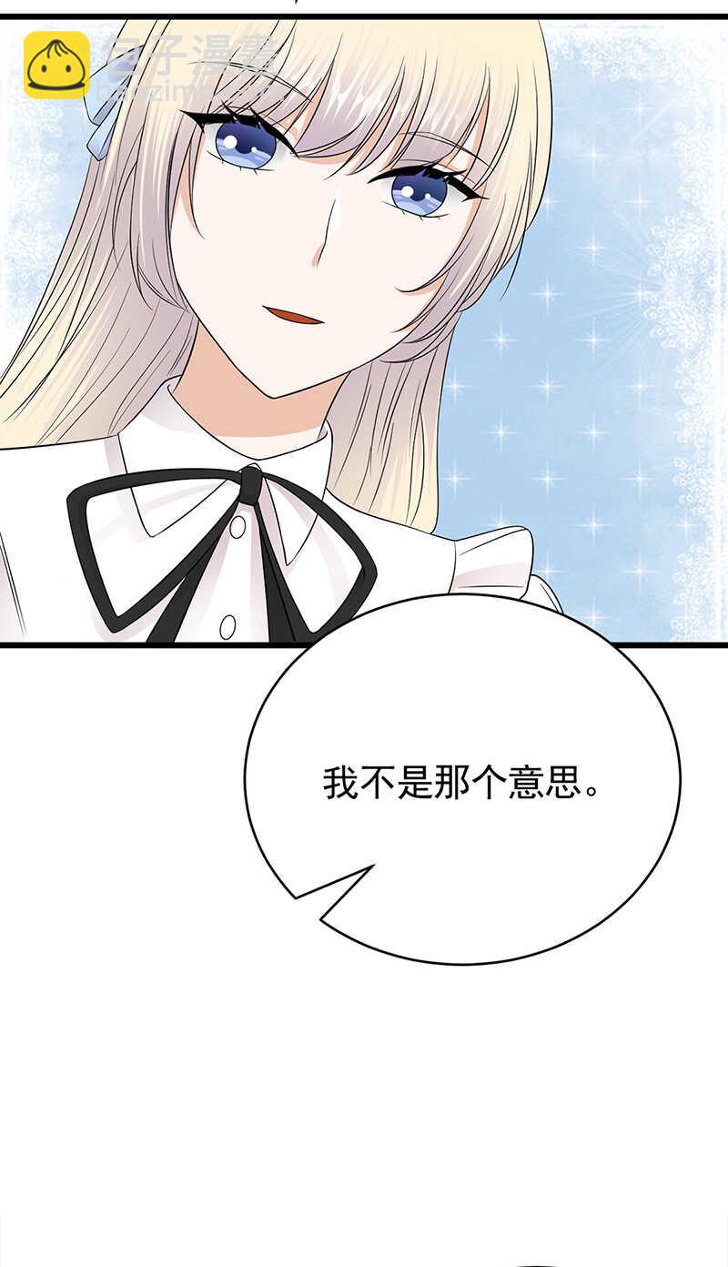 寵妻成癮：陸少的心尖寵 - 第49話：是命運還是執念 - 5