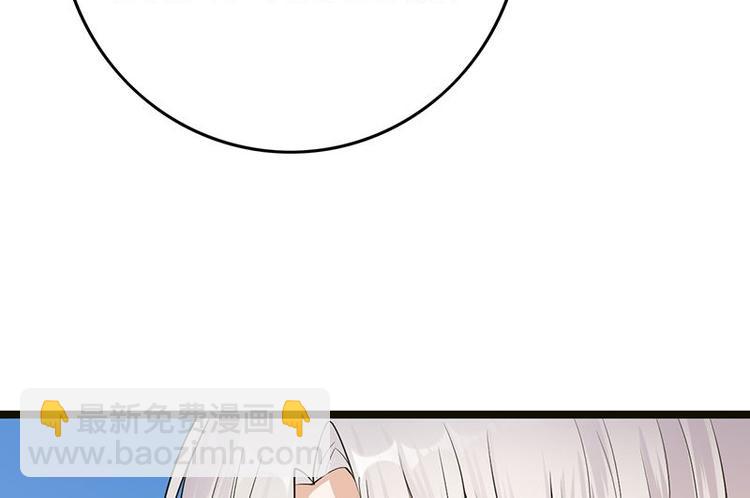 寵妻成癮：陸少的心尖寵 - 第5話：高冷禁慾系美女私下竟(1/3) - 5