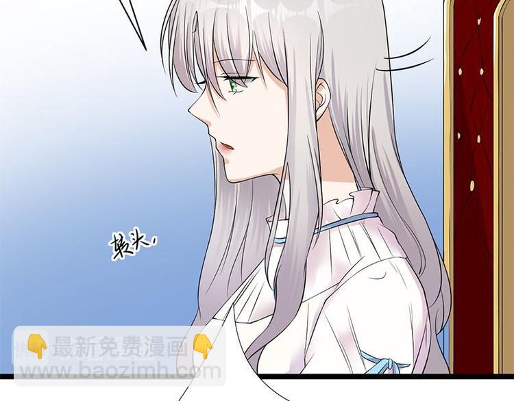 寵妻成癮：陸少的心尖寵 - 第5話：高冷禁慾系美女私下竟(1/3) - 1