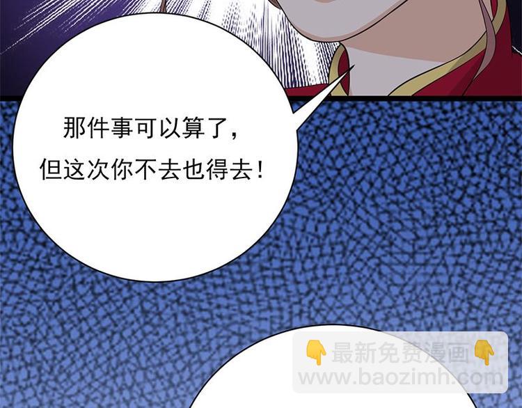 寵妻成癮：陸少的心尖寵 - 第5話：高冷禁慾系美女私下竟(1/3) - 6