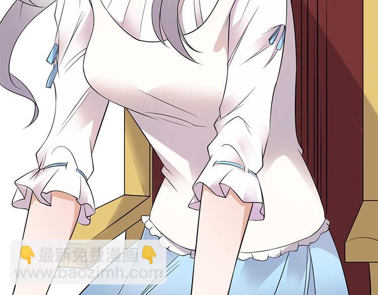 寵妻成癮：陸少的心尖寵 - 第5話：高冷禁慾系美女私下竟(1/3) - 1