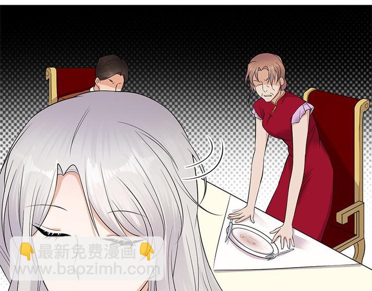 寵妻成癮：陸少的心尖寵 - 第5話：高冷禁慾系美女私下竟(1/3) - 5