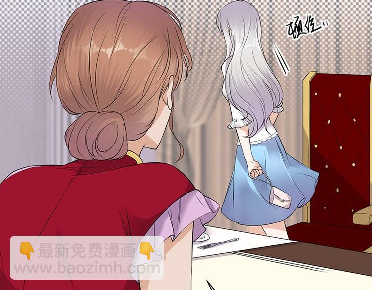 寵妻成癮：陸少的心尖寵 - 第5話：高冷禁慾系美女私下竟(1/3) - 8