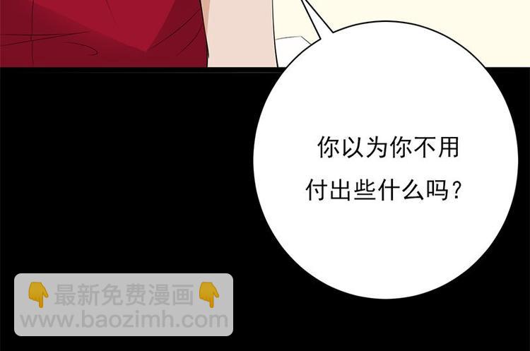 寵妻成癮：陸少的心尖寵 - 第5話：高冷禁慾系美女私下竟(1/3) - 1