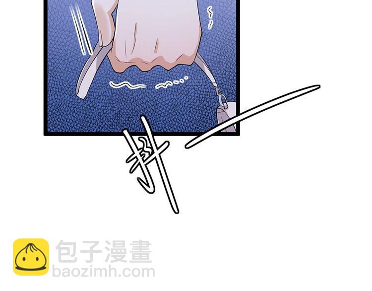 寵妻成癮：陸少的心尖寵 - 第5話：高冷禁慾系美女私下竟(1/3) - 5