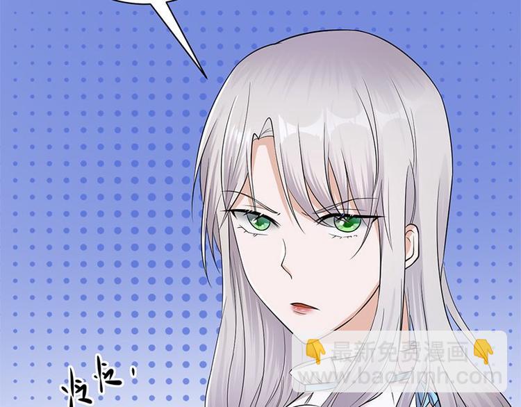 寵妻成癮：陸少的心尖寵 - 第5話：高冷禁慾系美女私下竟(1/3) - 7