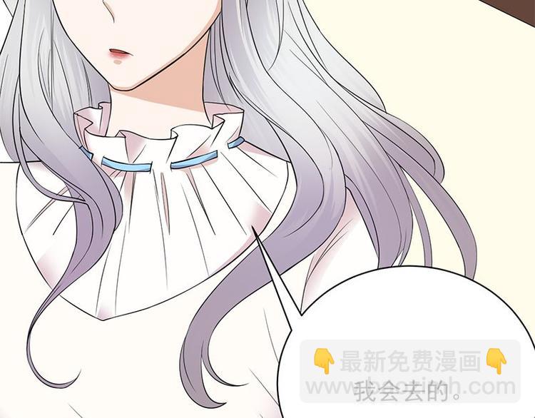 寵妻成癮：陸少的心尖寵 - 第5話：高冷禁慾系美女私下竟(1/3) - 5