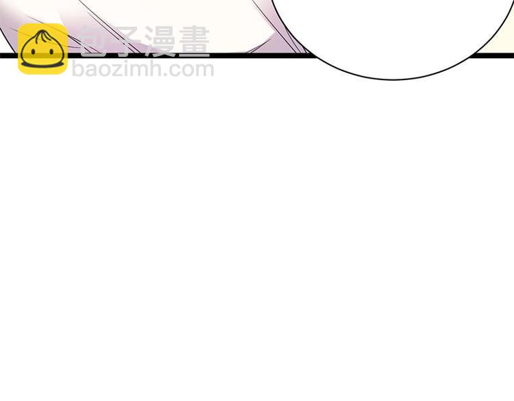 寵妻成癮：陸少的心尖寵 - 第5話：高冷禁慾系美女私下竟(1/3) - 6