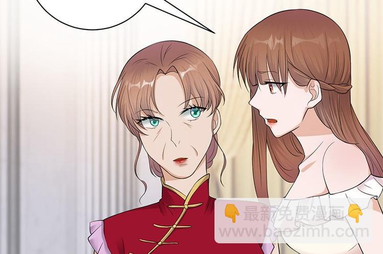 寵妻成癮：陸少的心尖寵 - 第5話：高冷禁慾系美女私下竟(1/3) - 8