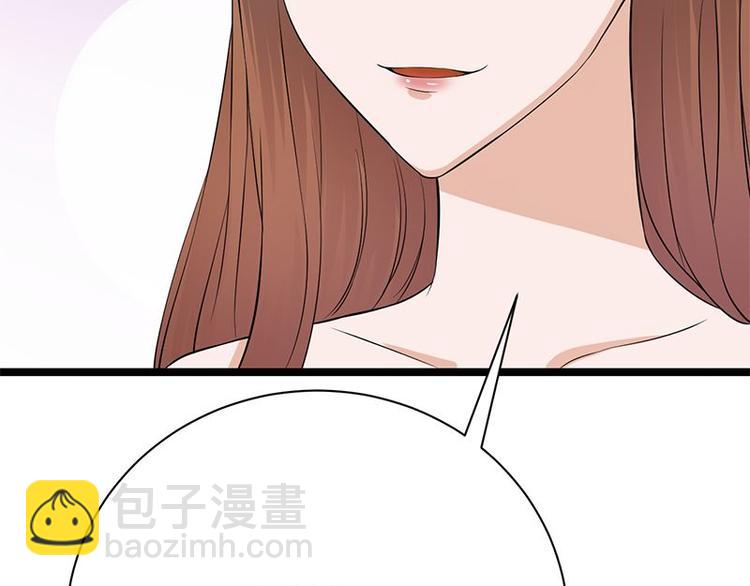 寵妻成癮：陸少的心尖寵 - 第5話：高冷禁慾系美女私下竟(2/3) - 8