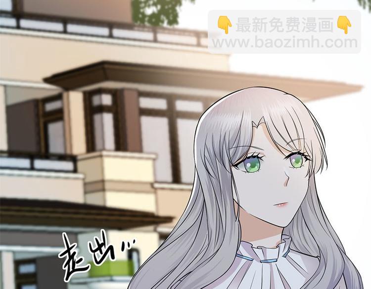 寵妻成癮：陸少的心尖寵 - 第5話：高冷禁慾系美女私下竟(2/3) - 3