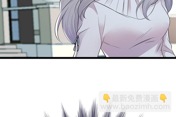 寵妻成癮：陸少的心尖寵 - 第5話：高冷禁慾系美女私下竟(2/3) - 4