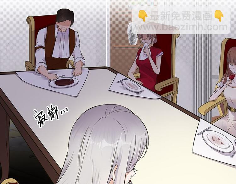 寵妻成癮：陸少的心尖寵 - 第5話：高冷禁慾系美女私下竟(1/3) - 6