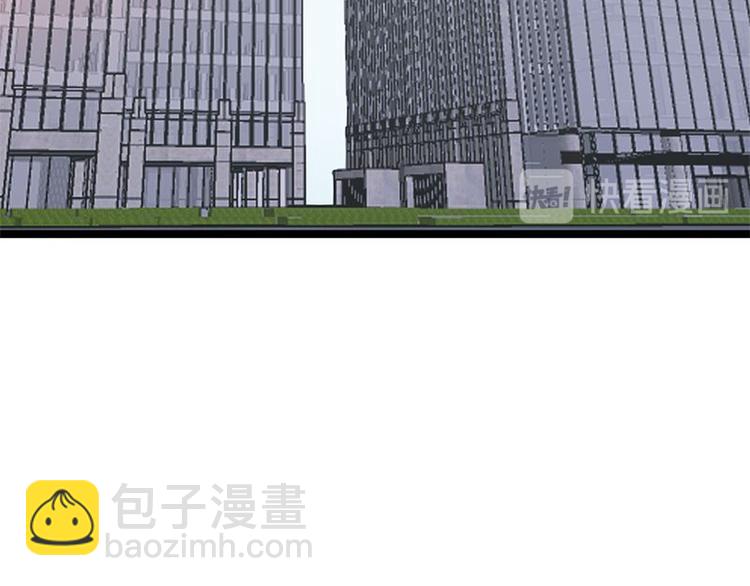 寵妻成癮：陸少的心尖寵 - 第5話：高冷禁慾系美女私下竟(2/3) - 5