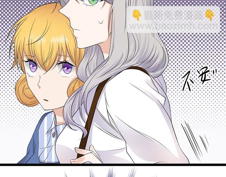 寵妻成癮：陸少的心尖寵 - 第5話：高冷禁慾系美女私下竟(2/3) - 4