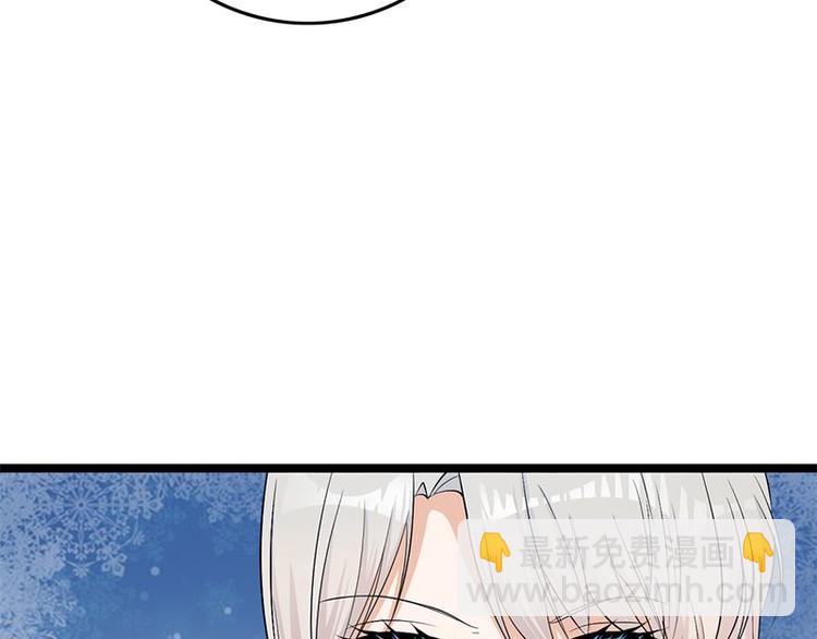 寵妻成癮：陸少的心尖寵 - 第5話：高冷禁慾系美女私下竟(2/3) - 1