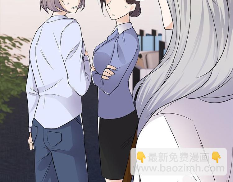 寵妻成癮：陸少的心尖寵 - 第5話：高冷禁慾系美女私下竟(2/3) - 6