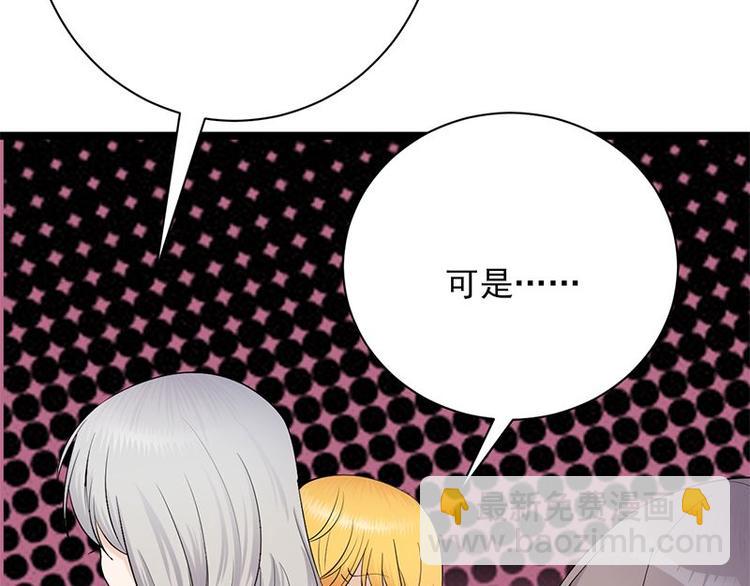 寵妻成癮：陸少的心尖寵 - 第5話：高冷禁慾系美女私下竟(2/3) - 8