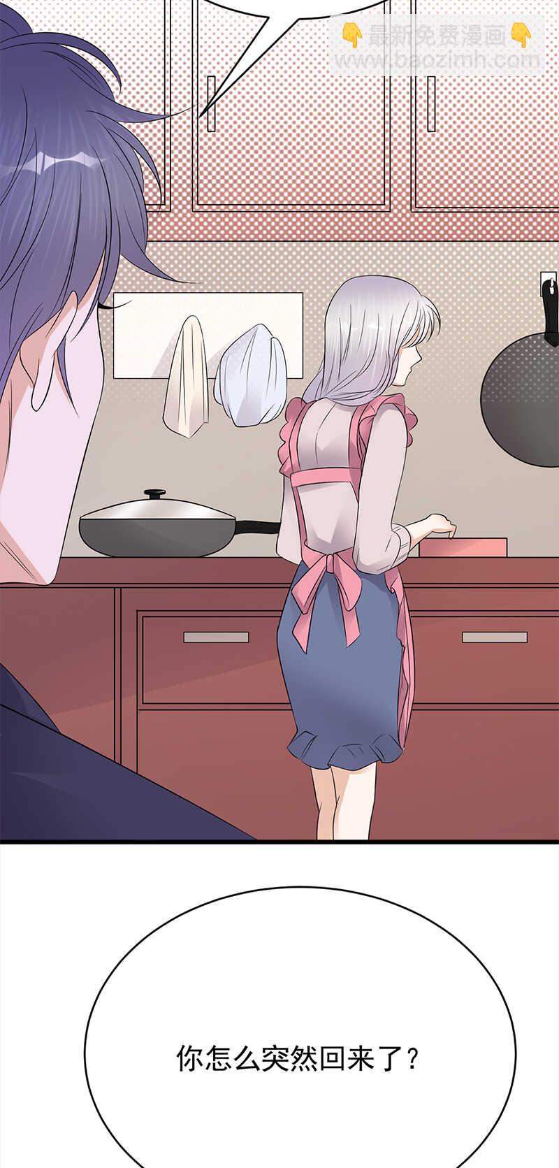 寵妻成癮：陸少的心尖寵 - 第51話：小學雞吵架 - 6