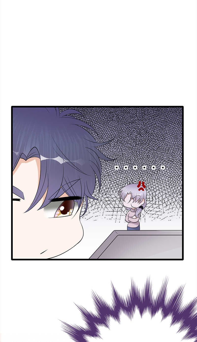 寵妻成癮：陸少的心尖寵 - 第51話：小學雞吵架 - 2