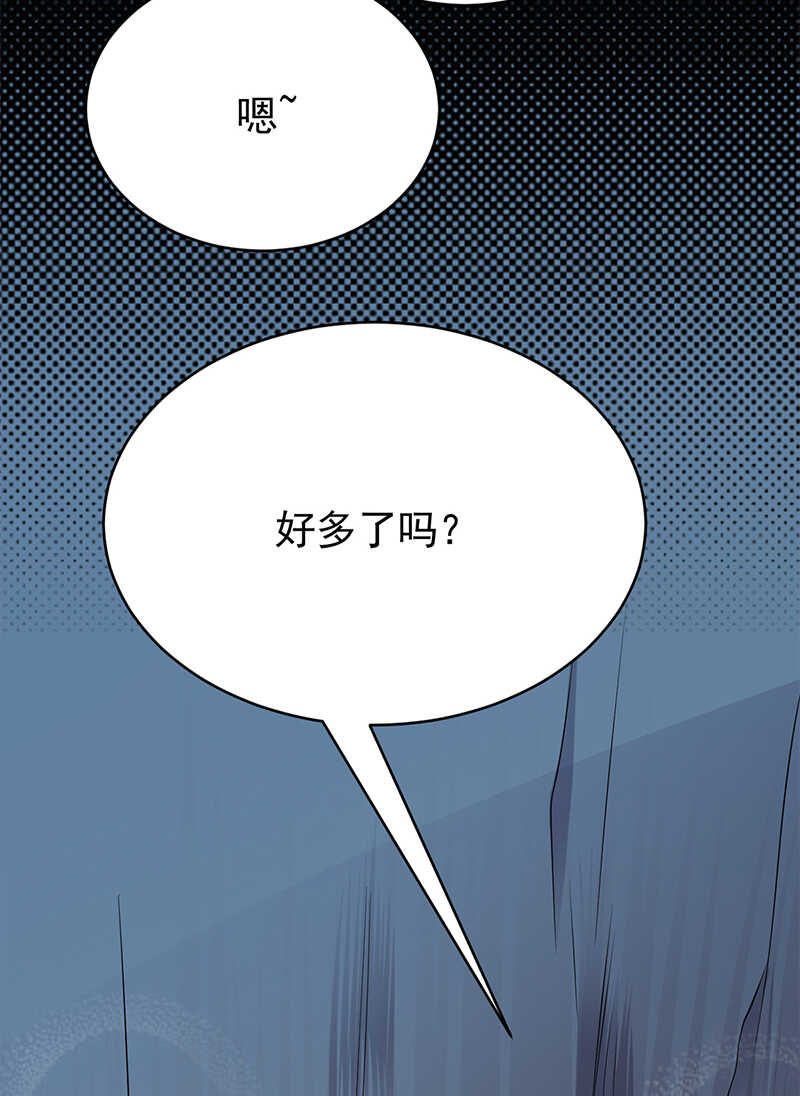 寵妻成癮：陸少的心尖寵 - 第55話：我信你個鬼 - 1