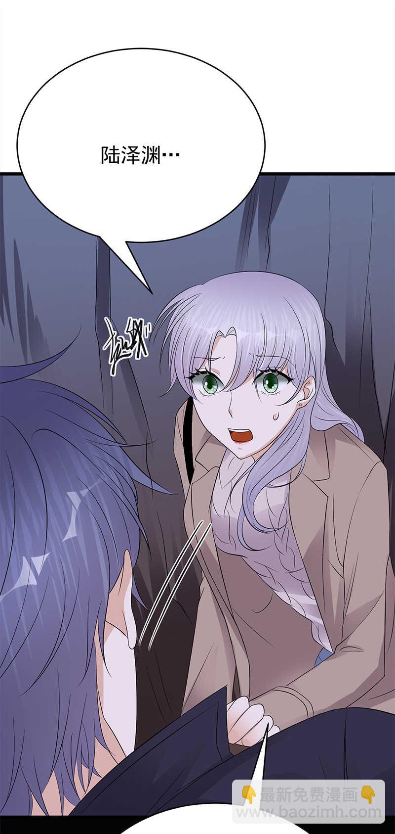 寵妻成癮：陸少的心尖寵 - 第55話：我信你個鬼 - 5