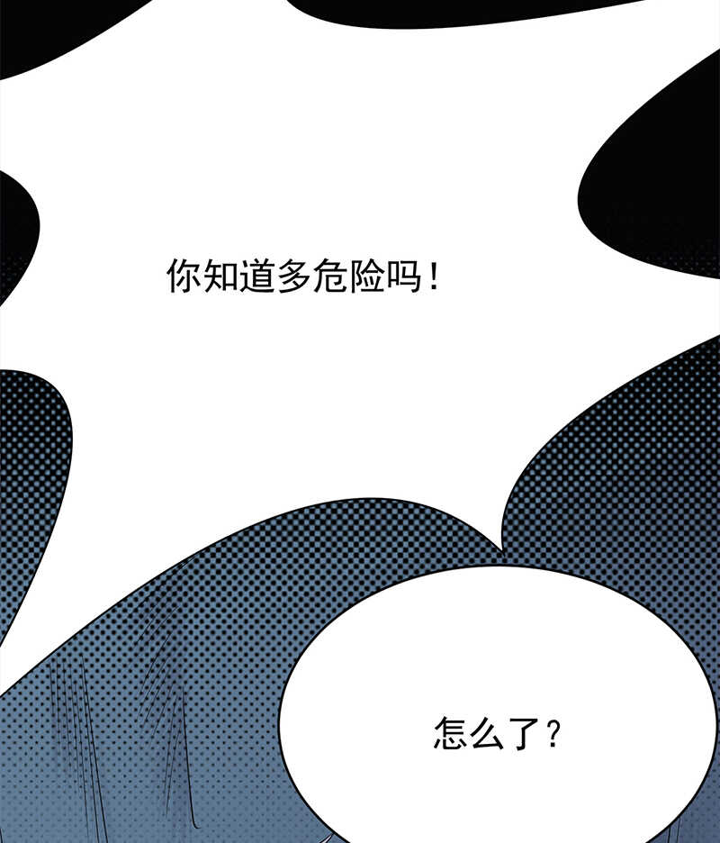 寵妻成癮：陸少的心尖寵 - 第55話：我信你個鬼 - 1