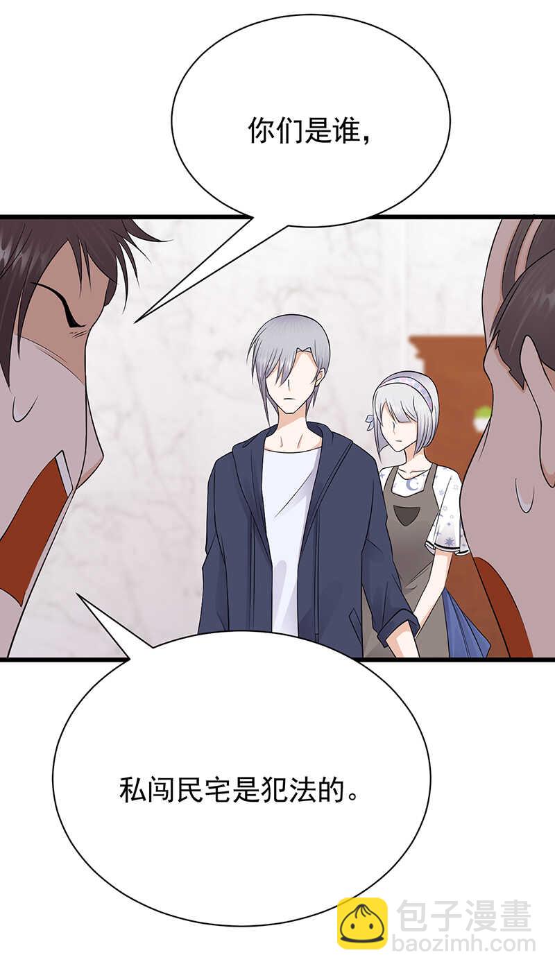 寵妻成癮：陸少的心尖寵 - 第57話：母女情深 - 2