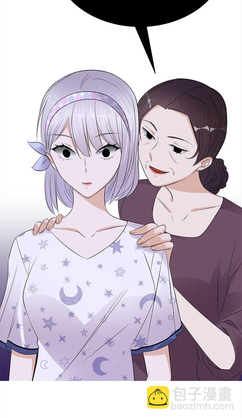 寵妻成癮：陸少的心尖寵 - 第57話：母女情深 - 5