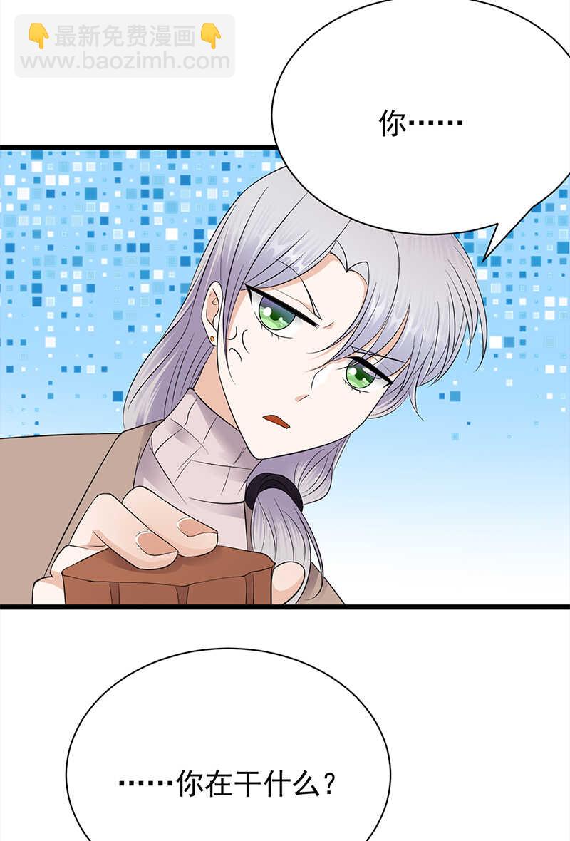 寵妻成癮：陸少的心尖寵 - 第59話：另一張照片 - 1