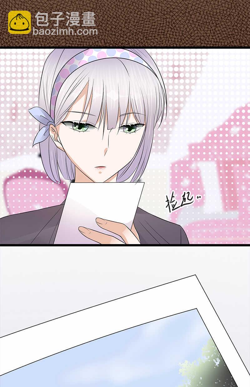 寵妻成癮：陸少的心尖寵 - 第59話：另一張照片 - 5