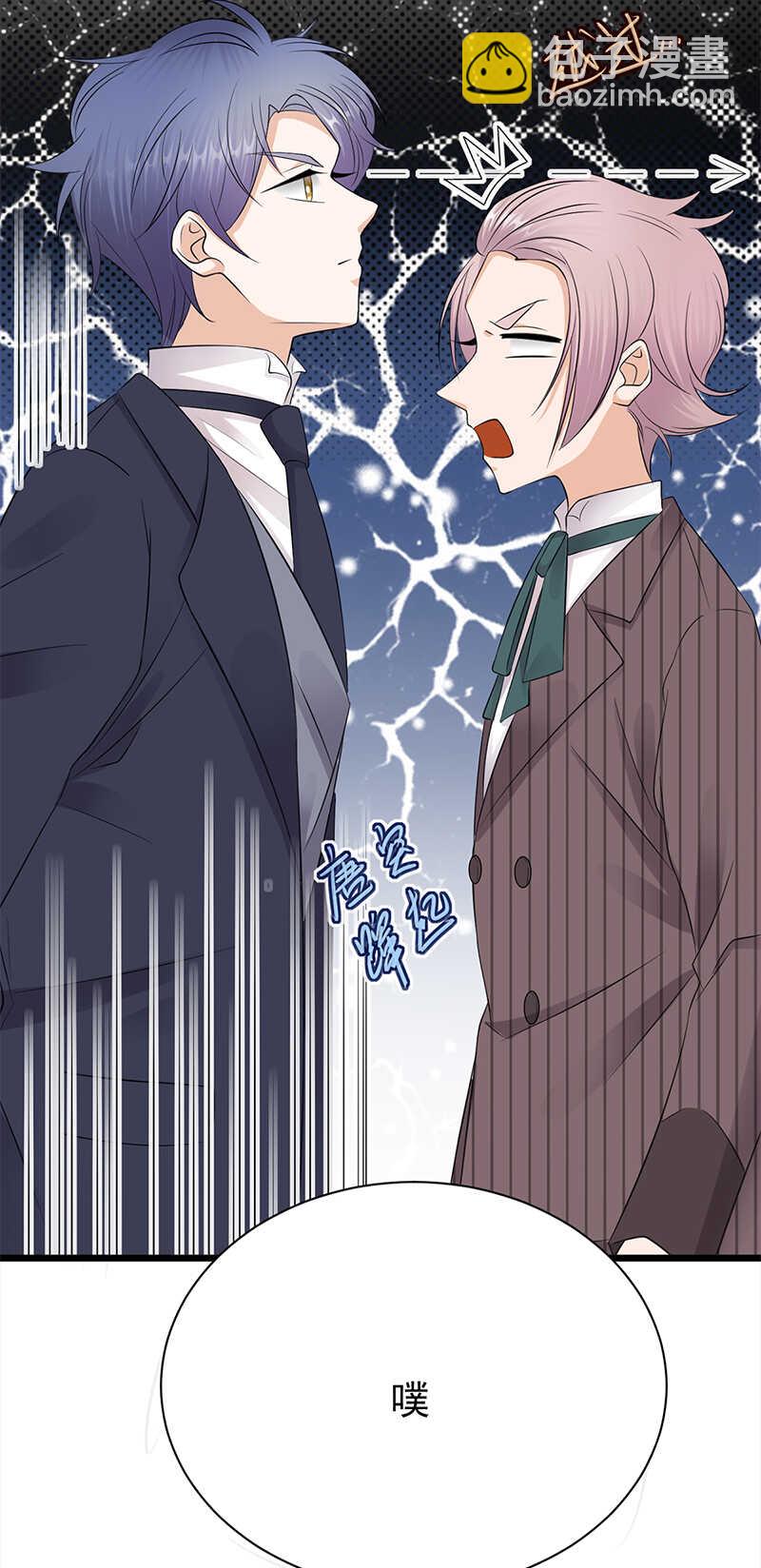 寵妻成癮：陸少的心尖寵 - 第63話：錯位的四人 - 2