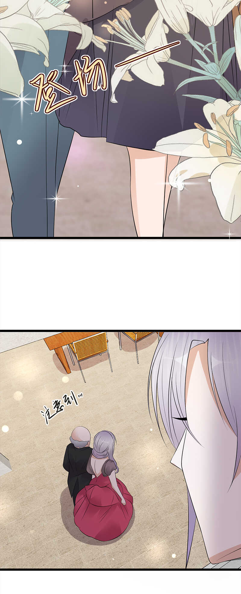 寵妻成癮：陸少的心尖寵 - 第63話：錯位的四人 - 5